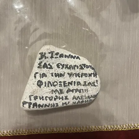 το αρχοντικό της ιωάννας *